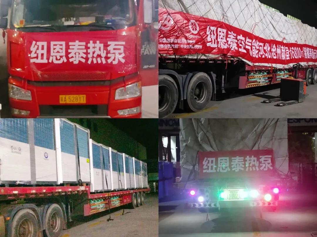 凯时AG登录入口河北献县16800㎡猪棚供暖项目盛大交付！