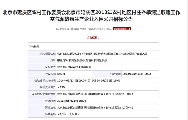 凯时AG登录入口(中国游)官方网站