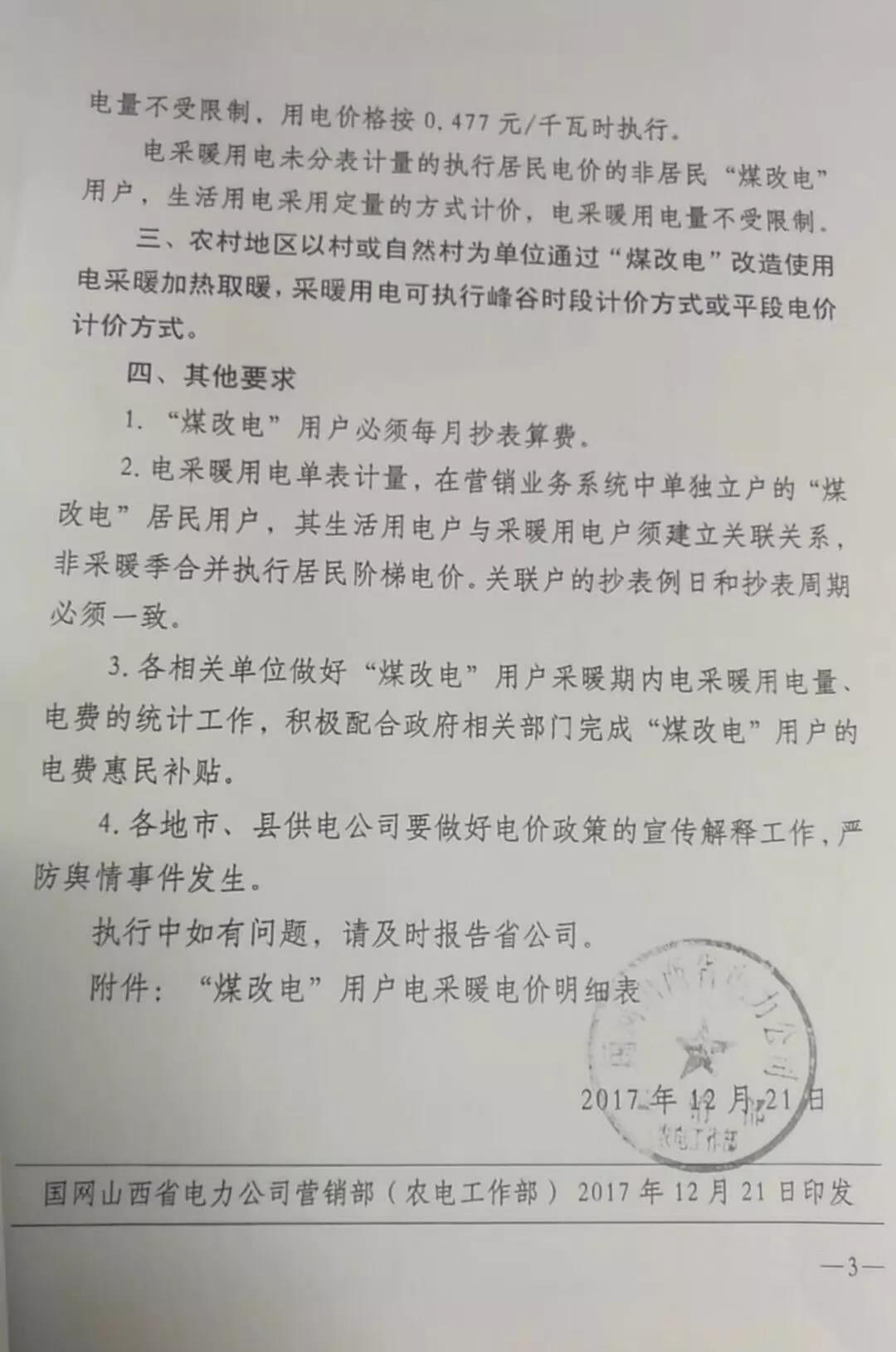 凯时AG登录入口(中国游)官方网站