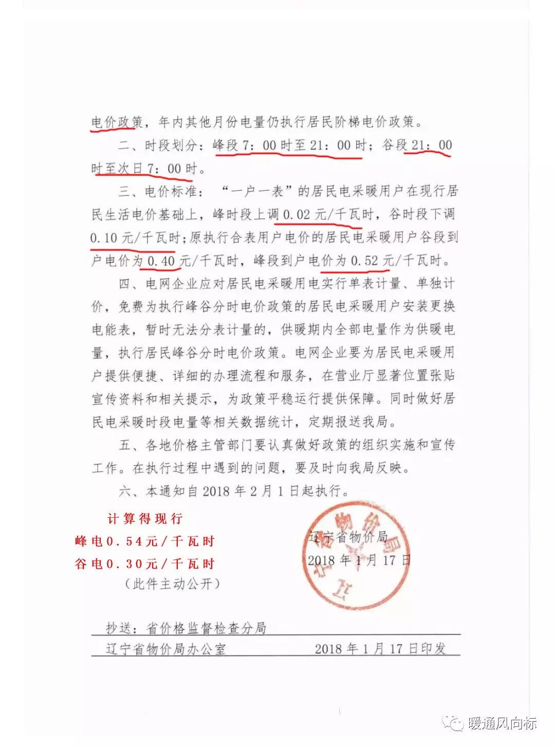 凯时AG登录入口(中国游)官方网站