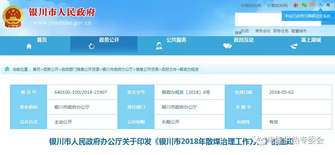 凯时AG登录入口(中国游)官方网站