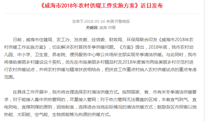 凯时AG登录入口(中国游)官方网站