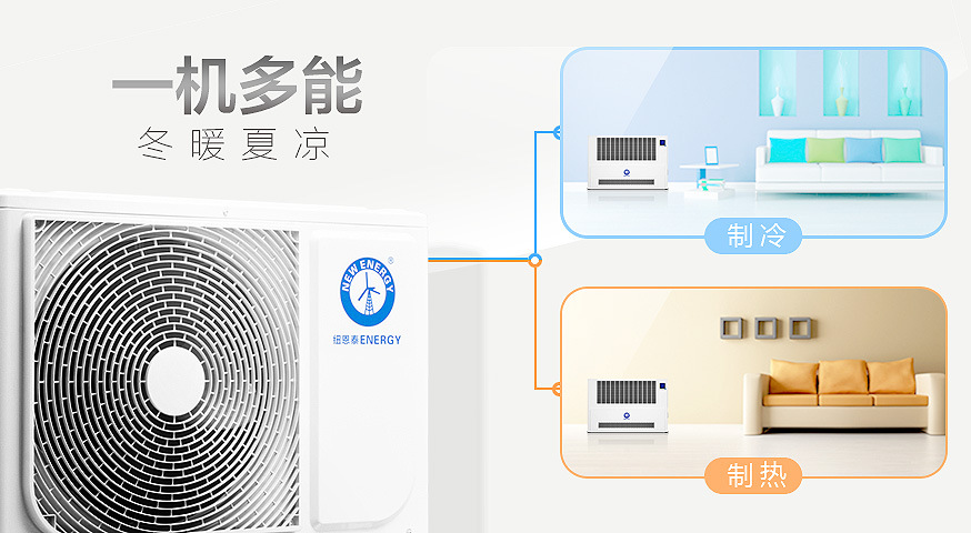 拒绝“倒春寒”，空气能暖风机更省心